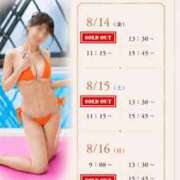 ヒメ日記 2026/08/13 19:21 投稿 Momo Momose PRECIOUS