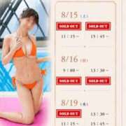 ヒメ日記 2026/08/14 23:31 投稿 Momo Momose PRECIOUS