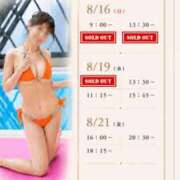 ヒメ日記 2026/08/15 19:51 投稿 Momo Momose PRECIOUS