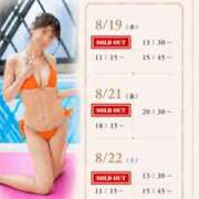 ヒメ日記 2026/08/18 20:31 投稿 Momo Momose PRECIOUS
