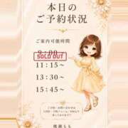 ヒメ日記 2026/08/19 07:21 投稿 Momo Momose PRECIOUS