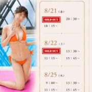 ヒメ日記 2026/08/19 22:01 投稿 Momo Momose PRECIOUS