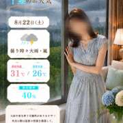 ヒメ日記 2026/08/22 06:21 投稿 Momo Momose PRECIOUS