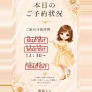 ヒメ日記 2026/08/22 07:21 投稿 Momo Momose PRECIOUS