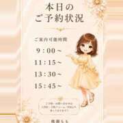 ヒメ日記 2026/08/29 07:41 投稿 Momo Momose PRECIOUS