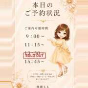 ヒメ日記 2026/08/30 07:53 投稿 Momo Momose PRECIOUS