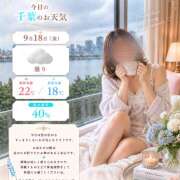 ヒメ日記 2026/09/18 06:21 投稿 Momo Momose PRECIOUS