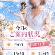 ヒメ日記 2026/09/18 07:41 投稿 Momo Momose PRECIOUS