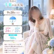 ヒメ日記 2026/09/20 06:21 投稿 Momo Momose PRECIOUS