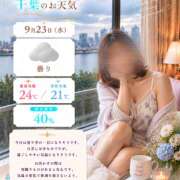 ヒメ日記 2026/09/23 06:21 投稿 Momo Momose PRECIOUS