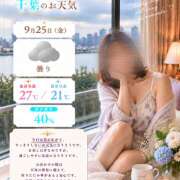 ヒメ日記 2026/09/25 06:21 投稿 Momo Momose PRECIOUS