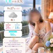 ヒメ日記 2026/09/27 06:21 投稿 Momo Momose PRECIOUS