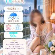 ヒメ日記 2026/09/28 06:41 投稿 Momo Momose PRECIOUS
