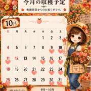 ヒメ日記 2026/09/28 19:41 投稿 Momo Momose PRECIOUS