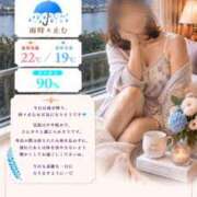 ヒメ日記 2026/09/29 06:21 投稿 Momo Momose PRECIOUS
