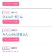 ヒメ日記 2026/02/19 10:09 投稿 初恋/リカ ギャルズネットワーク 姫路