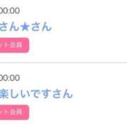 ヒメ日記 2026/03/15 12:31 投稿 初恋/リカ ギャルズネットワーク 姫路