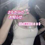 ヒメ日記 2026/09/26 23:08 投稿 さな 成田富里インターちゃんこ