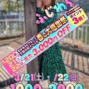 ヒメ日記 2026/03/15 07:00 投稿 藤原 錦糸町おかあさん