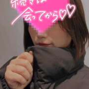 さら★気品溢れる妖艶美女★ 🎥✨✨ Bell~S級美女お姉様・人妻デリヘル~