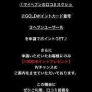 ヒメ日記 2026/02/05 22:03 投稿 あすか KOBE GOLD