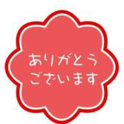 ヒメ日記 2026/02/07 12:36 投稿 あき 人妻ジャンキー