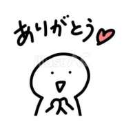 ヒメ日記 2026/02/07 13:16 投稿 あき 人妻ジャンキー