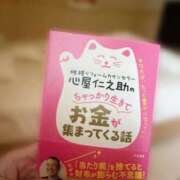 ヒメ日記 2026/02/17 15:44 投稿 紗良（さら） NOA（ノア）