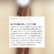 ヒメ日記 2026/02/21 09:51 投稿 紗良（さら） NOA（ノア）