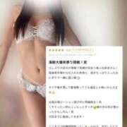 ヒメ日記 2026/05/05 13:13 投稿 紗良（さら） NOA（ノア）
