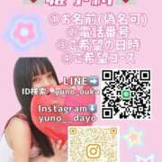 ヒメ日記 2026/02/12 13:39 投稿 柚野りつか♦PREMIUM Blue Moon