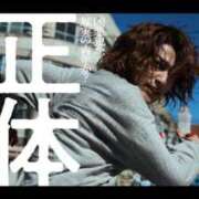 ヒメ日記 2026/02/18 15:19 投稿 柚野りつか♦PREMIUM Blue Moon