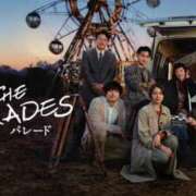 ヒメ日記 2026/02/20 17:19 投稿 柚野りつか♦PREMIUM Blue Moon