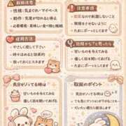 ヒメ日記 2026/02/21 15:10 投稿 柚野りつか♦PREMIUM Blue Moon