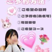 ヒメ日記 2026/02/21 17:19 投稿 柚野りつか♦PREMIUM Blue Moon