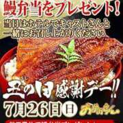 藤原 毎日暑い中お疲れ様です 松戸おかあさん