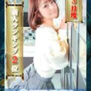 ヒメ日記 2026/04/03 07:12 投稿 わかな Seirenes (セイレネス)