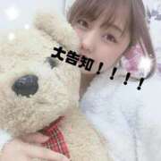 わかな 大告知、、 Seirenes (セイレネス)