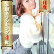 ヒメ日記 2026/07/01 19:42 投稿 わかな Seirenes (セイレネス)
