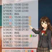 ヒメ日記 2026/03/16 15:51 投稿 ララ ピュアコス学園