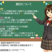 ヒメ日記 2026/03/23 16:15 投稿 ララ ピュアコス学園