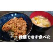 ヒメ日記 2026/04/09 12:05 投稿 ララ ピュアコス学園