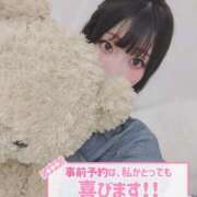 ヒメ日記 2026/04/09 17:23 投稿 ララ ピュアコス学園