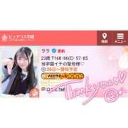 ララ ★★★ ピュアコス学園