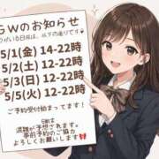 ヒメ日記 2026/04/23 07:58 投稿 ララ ピュアコス学園