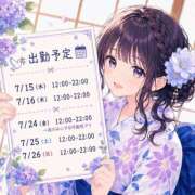 ヒメ日記 2026/06/26 17:00 投稿 ララ ピュアコス学園