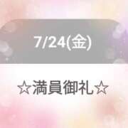 ヒメ日記 2026/07/25 00:02 投稿 ララ ピュアコス学園