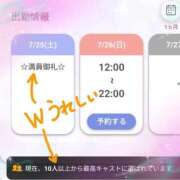 ヒメ日記 2026/07/26 00:15 投稿 ララ ピュアコス学園