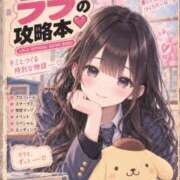 ヒメ日記 2026/09/06 15:01 投稿 ララ ピュアコス学園