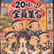 ヒメ日記 2026/09/14 20:26 投稿 ララ ピュアコス学園